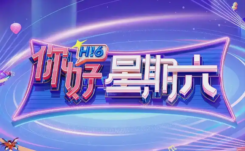 《逆袭人生》短剧海报